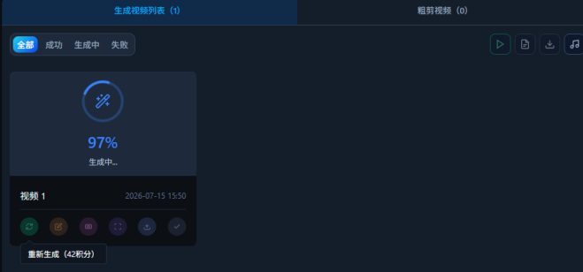 操作示意图